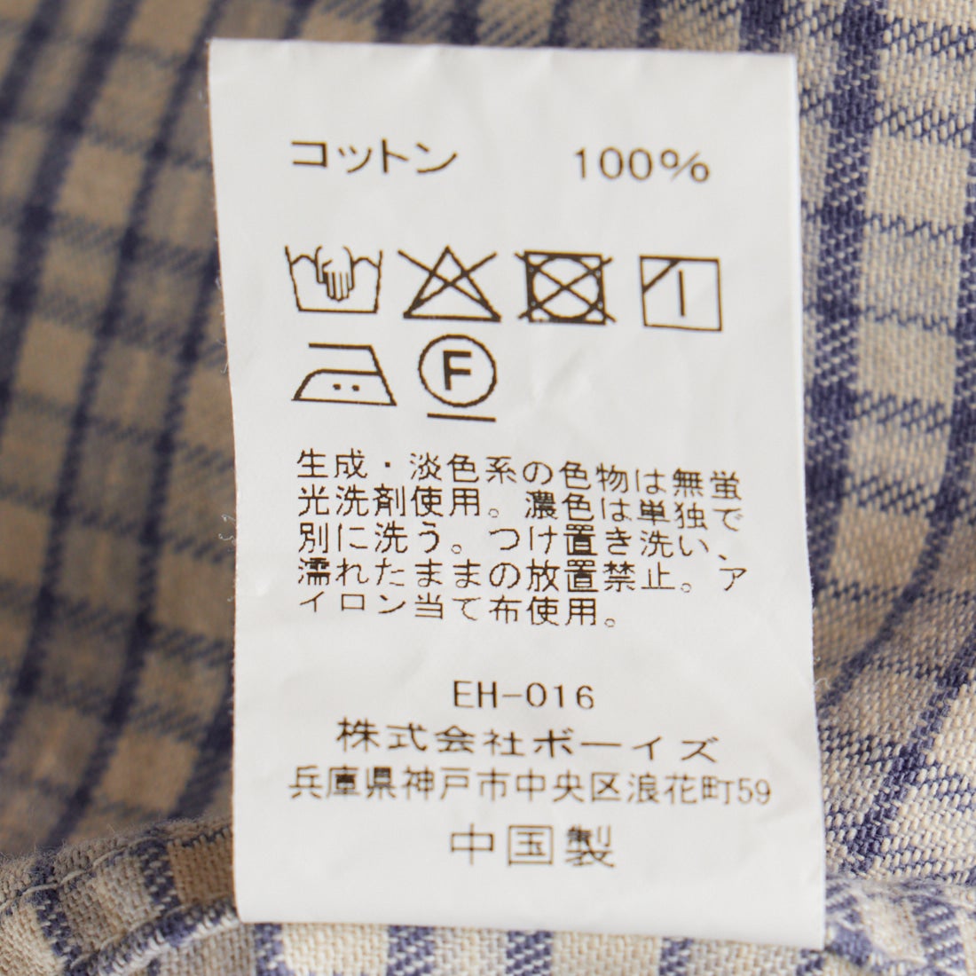 DANTON [ダントン] 起毛チェックバンドカラーシャツ [DT-B0279KTW