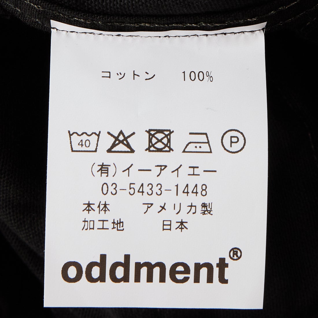 ODDMENT [オッドメント] カスタムBDU 6ポケットパンツ [CUSTOM-BDU-6