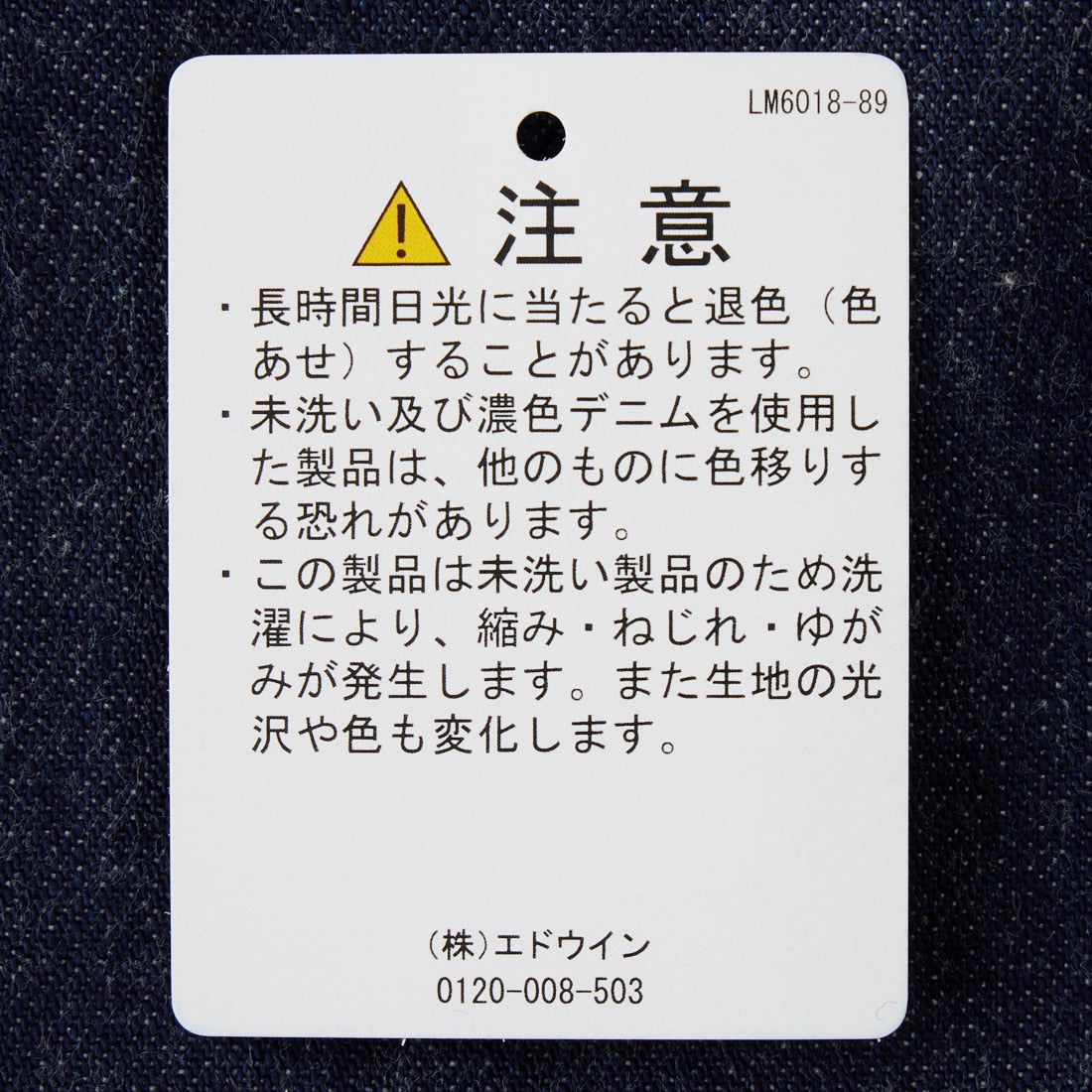 LEE [リー] THE ARCHIVES 91-Jジャケット 1947モデル [LM6018