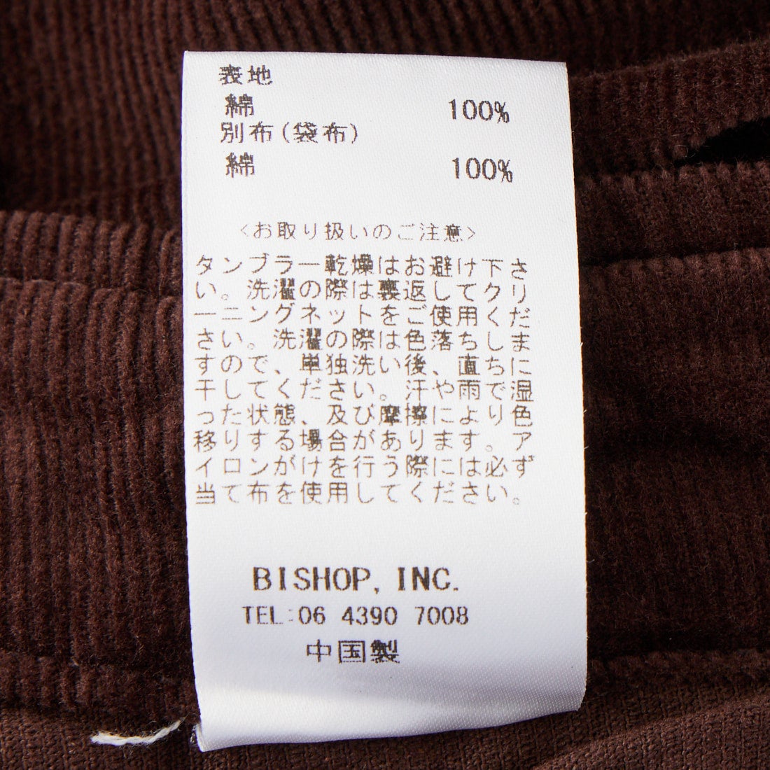 KHA:KI [カーキ] オーバルコーデュロイパンツ [MIL26FPT3263