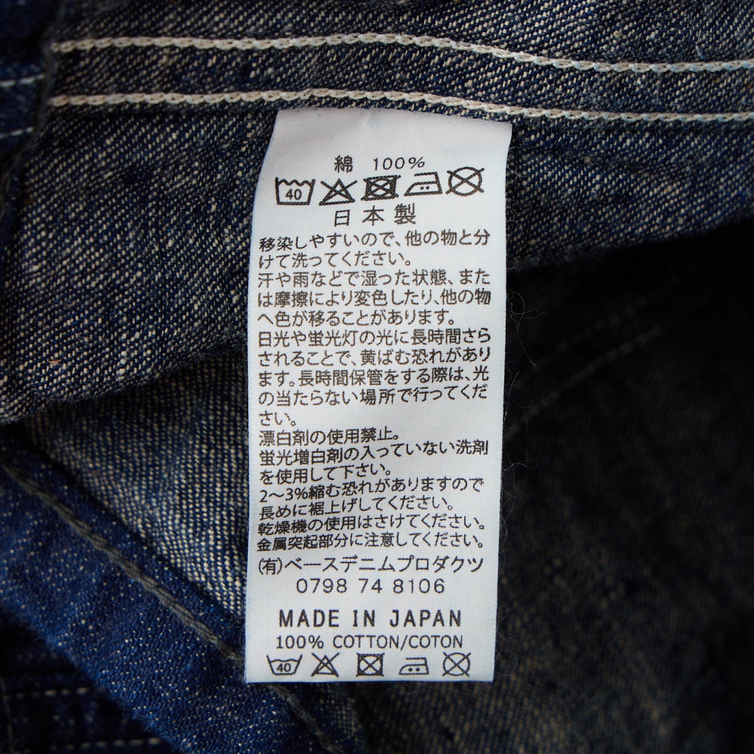orSlow [オアスロウ] ルーズデニムカバーオールジャケット [00-6141