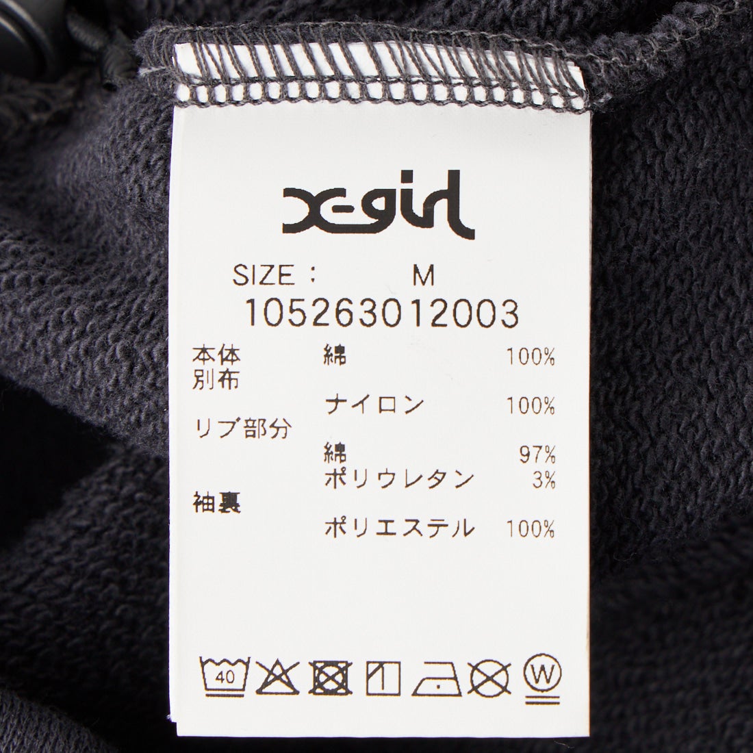 X-girl [エックスガール] ジャージーミックス クルーネックスウェット [105263012003]