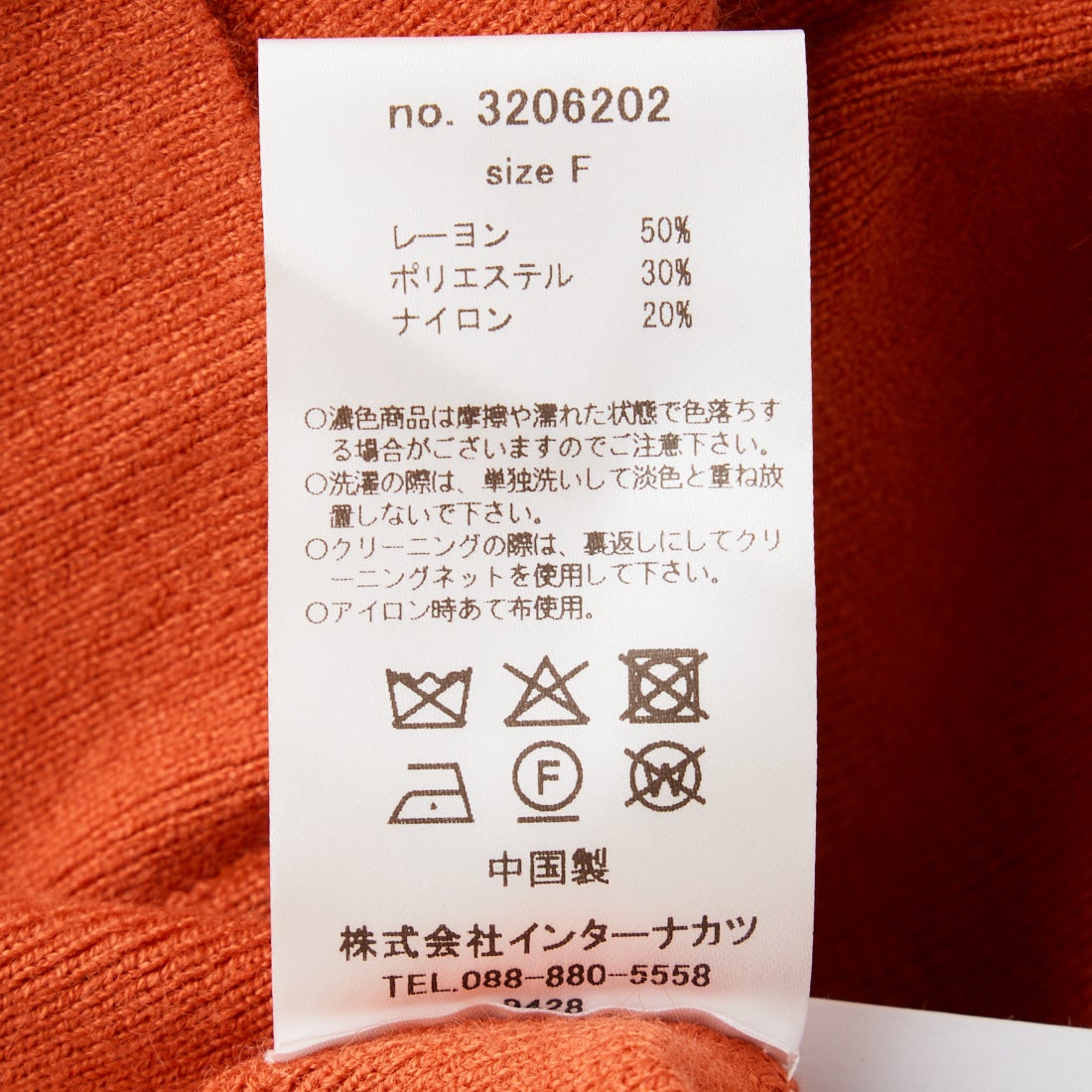予約商品】Jf Ready Made [ジェイエフレディメイド] フロントドロスト