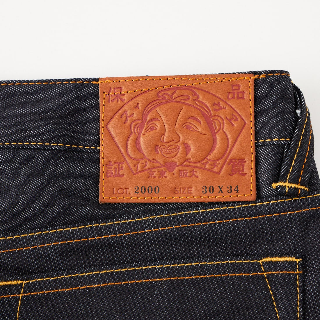 EVISU [エヴィス] マルチポケット ジーンズ [2EAHTM4JE1256] RAW INDIGO