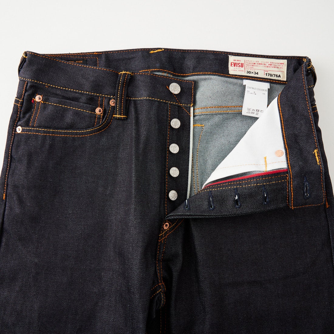 EVISU [エヴィス] マルチポケット ジーンズ [2EAHTM4JE1256] RAW INDIGO