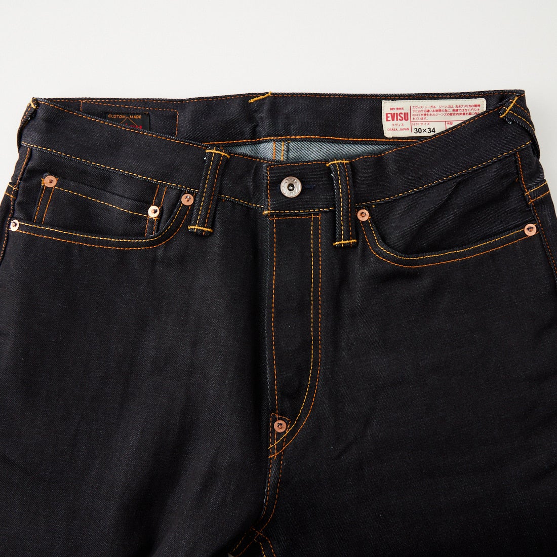 EVISU [エヴィス] カモメプリントポケット ジーンズ [2EAHTM5JE1233] RAW IND/WH