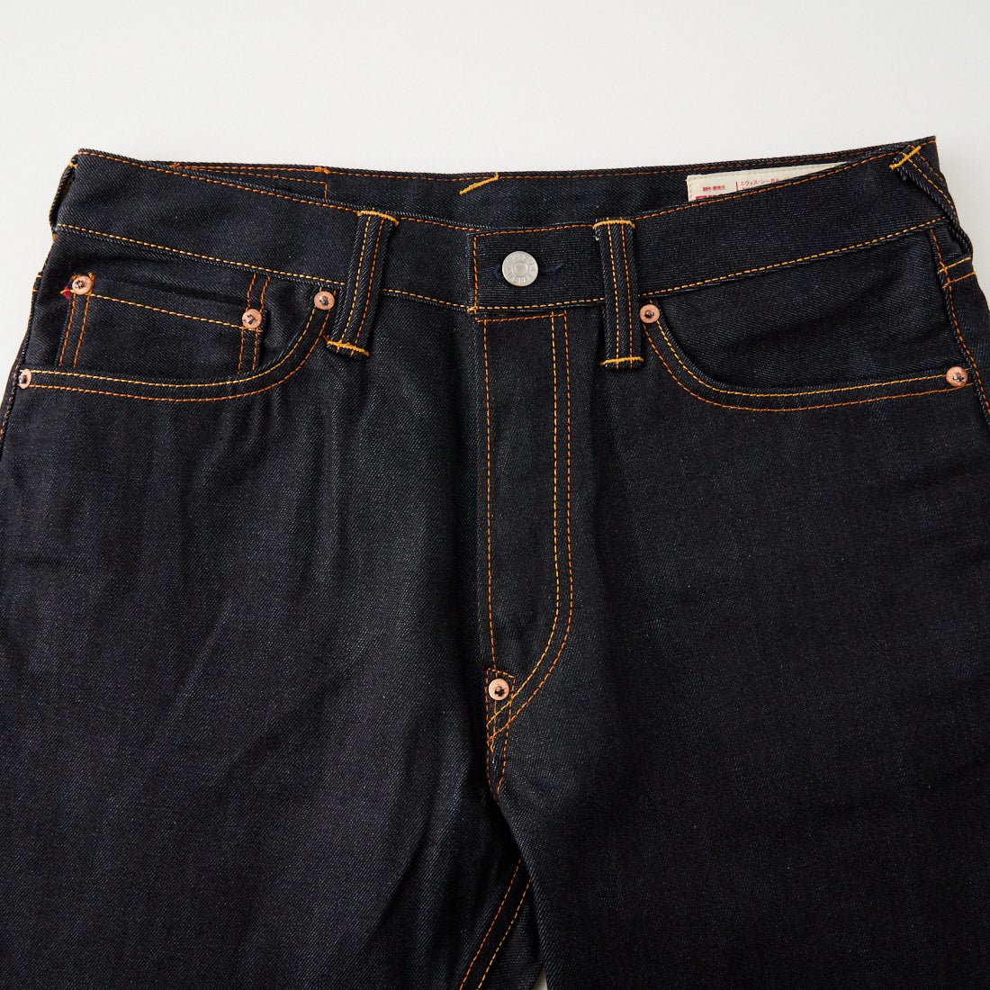EVISU [エヴィス] ダイコックプリント バギージーンズ [2ESHTM2JE9100] RAW IND/WH
