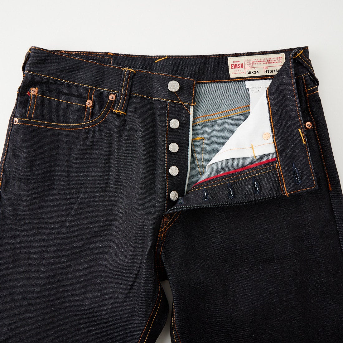 EVISU [エヴィス] ダイコックプリント バギージーンズ [2ESHTM2JE9100] RAW IND/WH