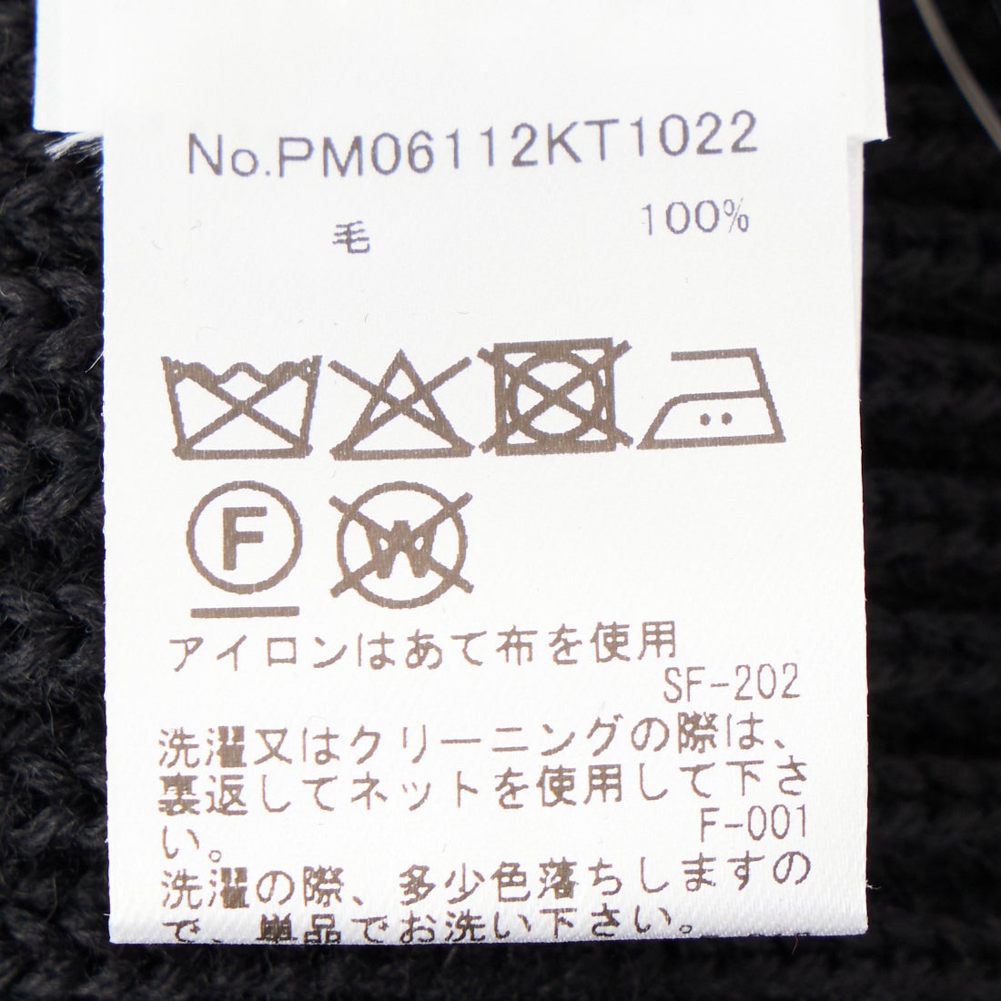 MAISON KITSUNE [メゾン キツネ] フォックスヘッドラージビーニー