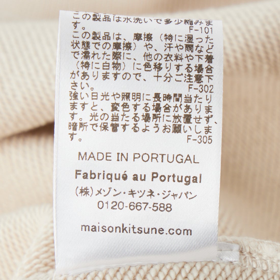 MAISON KITSUNE [メゾン キツネ] チラックス フォックス コンフォート