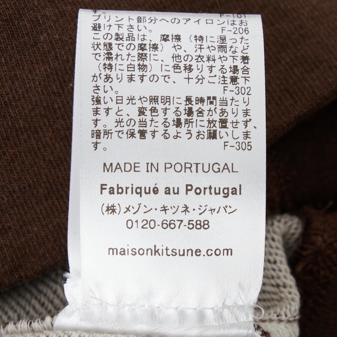 MAISON KITSUNE [メゾン キツネ] ベイビー フォックス オープン