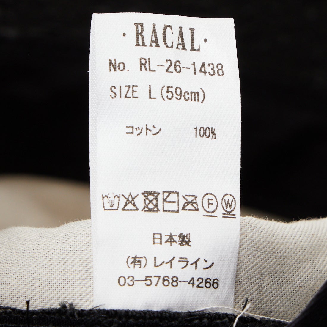 RACAL [ラカル] コットンループヤーン バケットハット [RL-26-1438