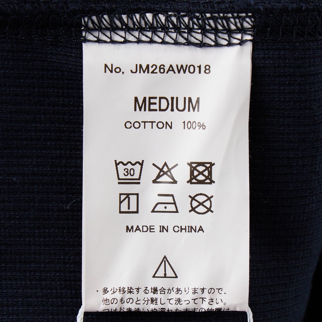 JACKSON MATISSE [ジャクソンマティス] NAVY スウェットシャツ