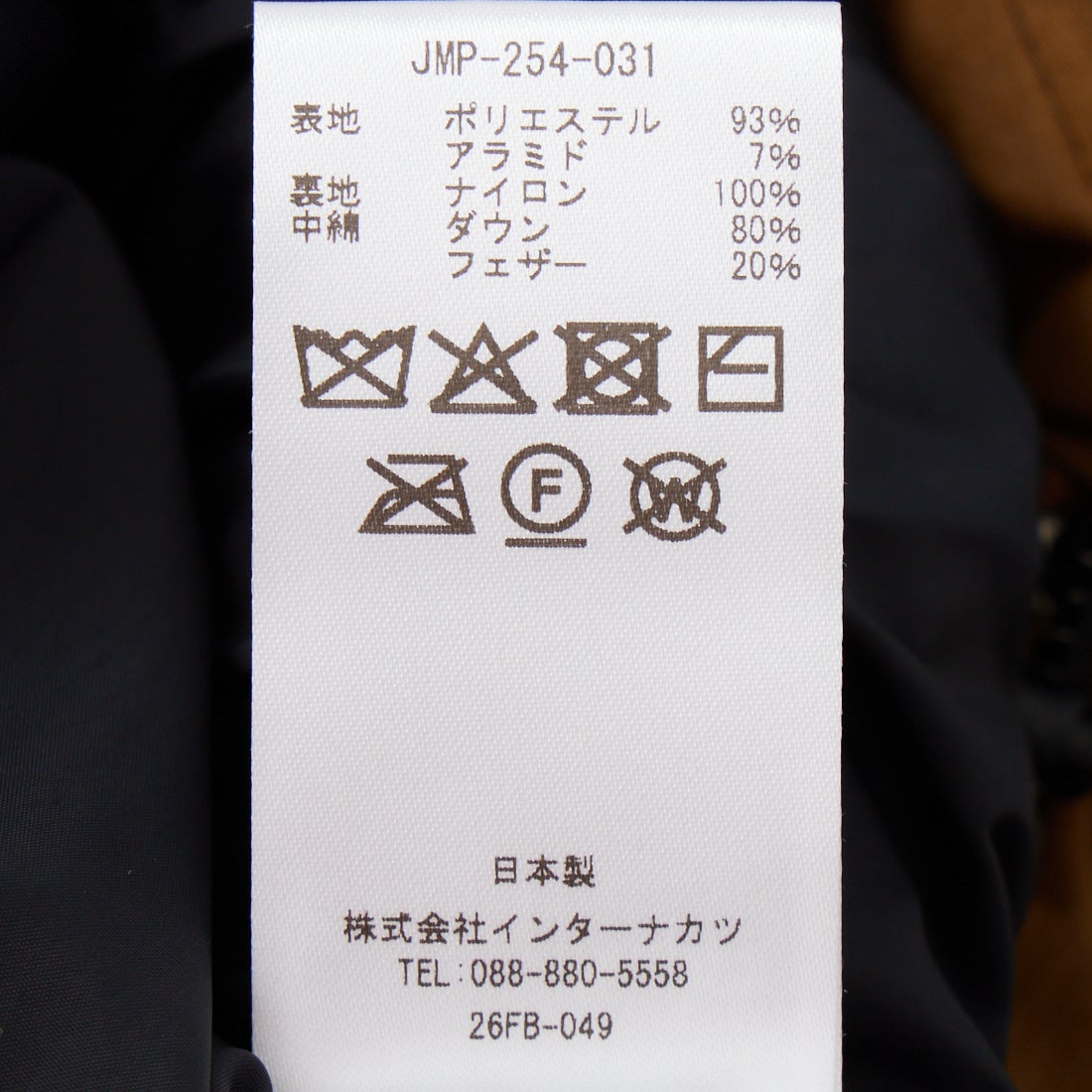 JEANSFACTORY × NANGA [ジーンズファクトリー × ナンガ] 別注 HINOC 難