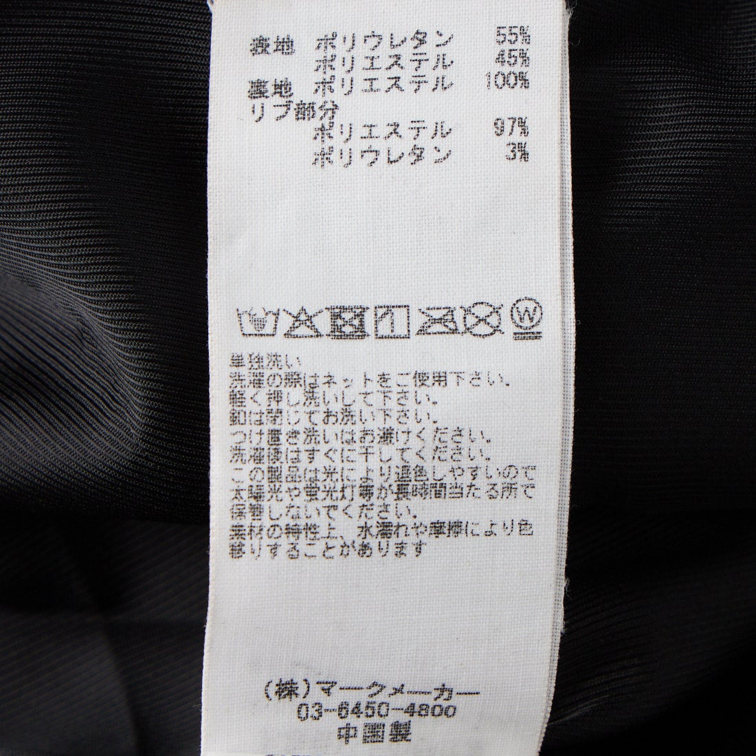 ARMY TWILL SANFORIZED [アーミーツイル サンフォライズド] ヴィーガンレザージャケット [AM-2654002]