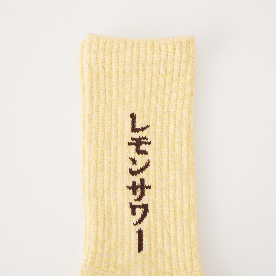ROSTER SOX [ロスターソックス] LEMON SODA ソックス [RS-505] YELLOW